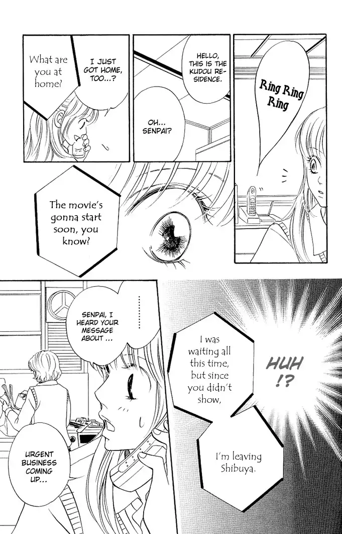 Kimi ga Uso o Tsuita Chapter 1 23